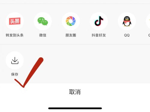 图片扫一扫找原图(图片查找原图)插图1