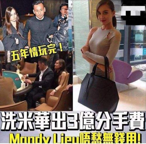 洗米华百科的个人资料(洗米华的个人资料)插图28