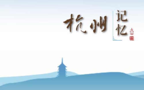 富春山居图作者是谁(富春山居作者是谁)插图