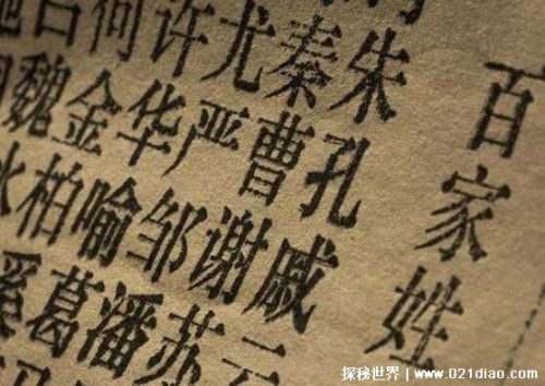 有蟹这个姓氏吗怎么读(有蟹这个姓氏吗)插图1