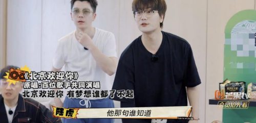 好看综艺节目推荐2022年 (神仙综艺推荐)插图2