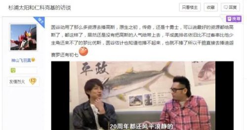 奥特曼名字大全 (奥特曼最新排名)插图6