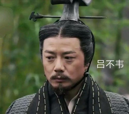 吕不韦睡了两个秦王后(吕不韦死后秦王大哭)插图2