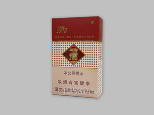 玉溪香烟价格表图大全(云烟香烟价格表图)插图