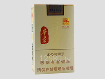 玉溪香烟价格表图大全(云烟香烟价格表图)插图17