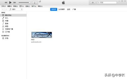 ios更新已暂停怎么开始不了(ios更新暂停了怎么办)插图5