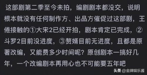 庆余年2电视剧上映时间(庆余年1上映时间表)插图1