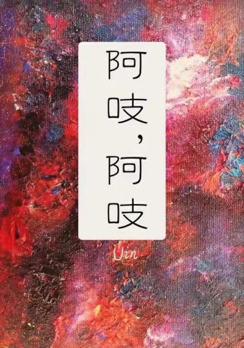文笔精彩的高质量民国小说(文笔好热血的民国小说)插图