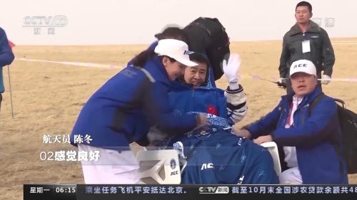 中国历次航天员名单和时间(中国历次航天员出征名单)插图10