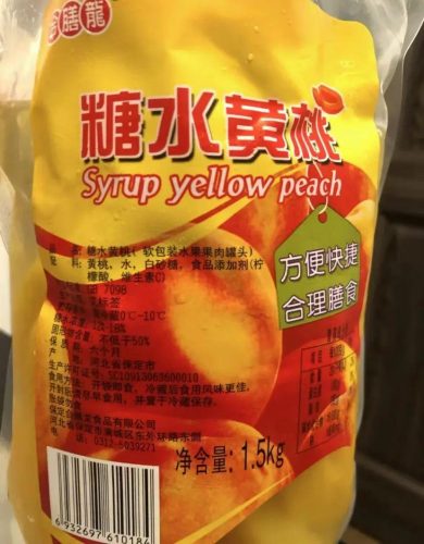 2022山姆必买15件商品推荐(山姆必买15件商品推荐)插图8