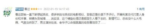彭禺厶哪个鬼片好看(彭禺厶鬼片地位)插图7