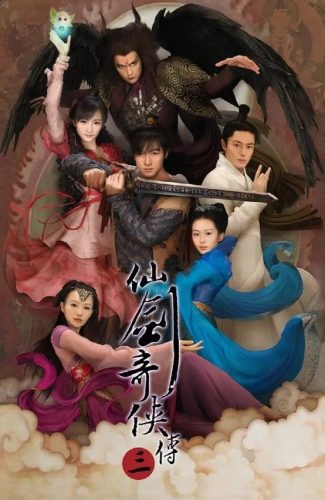 十大巅峰玄幻电视剧(玄幻电视剧免费看)插图16
