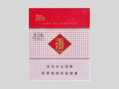 玉溪香烟价格表图大全(云烟香烟价格表图)插图24