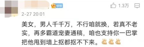吴奇隆和刘诗诗什么时候离的婚(吴奇隆和刘诗诗有宝宝了吗)插图20