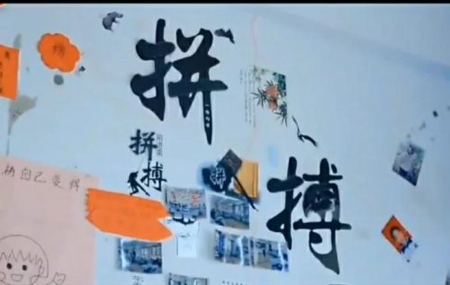 中考一二三志愿录取规则(中考志愿录取规则)插图3
