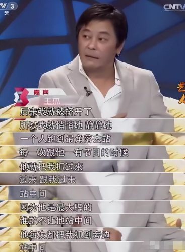 张国荣被5个壮汉扔下楼是真的吗(张国荣是被谁推下楼的)插图21
