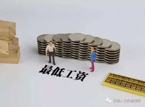 涨工资最新消息2022(事业单位涨工资最新消息)插图