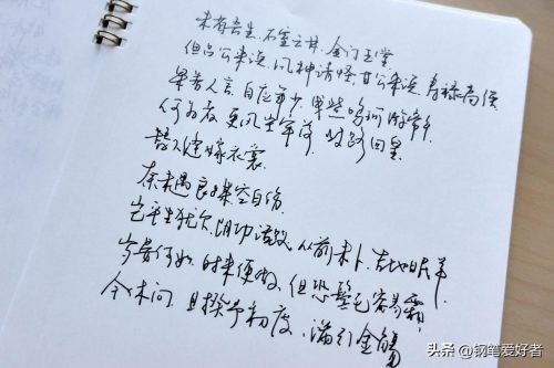 a5和b5的本子哪个大(a5和b5的本子多大参照物)插图5