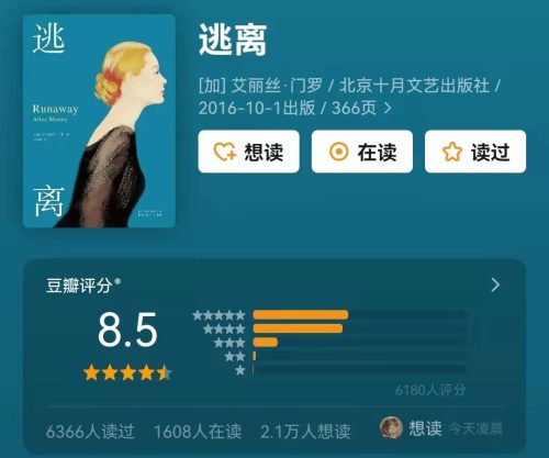 世界最著名的100篇短篇小说(全世界著名的短篇小说)插图5