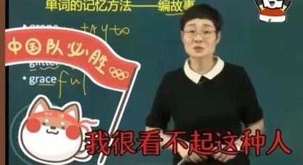 考研刘晓艳简介是哪里人(考研刘晓艳河南哪里人)插图2