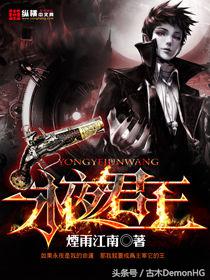 百度小说风云榜总榜(百度小说风云搜索排行榜)插图7