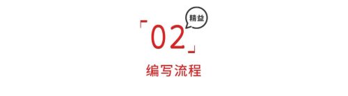 项目名称怎么写(项目名称一般怎么写的)插图1
