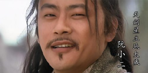梁山108将排名及绰号(梁山108将)插图6
