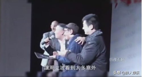 2022年周立波消息(周立波的好消息)插图10