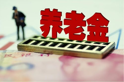 一年交12000退休拿多少(一年交12000元15年后领多少钱)插图1