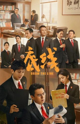 2022年十大必看电视剧(2020年十部必看电视剧)插图2