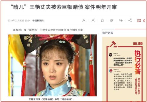 汪雨父亲背景是什么来头(汪雨是什么来头)插图17
