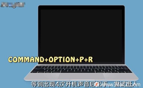 macbook开机没反应怎么办(macbook突然打不开机怎么办)插图3