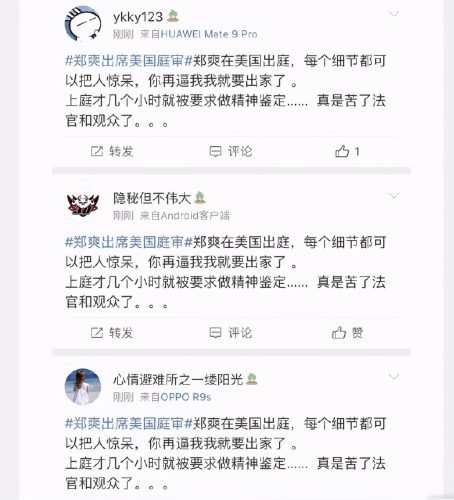 郑爽张恒事件来龙去脉(张恒事件来龙去脉)插图15