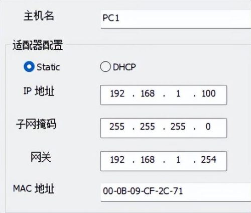 局域网跨网段互通 (2个不同网段的ip怎么互通)插图1