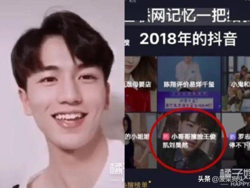 长珩仙君扮演者是谁(长珩仙君扮演者)插图8