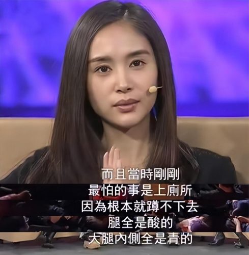 吴永恩真实个人资料 (王子文比吴永恩大多少)插图13