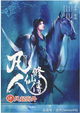 百度小说风云榜总榜(百度小说风云搜索排行榜)插图11