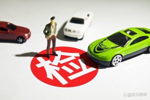 检车需要带什么证件需要多少钱(检车需要带什么证件)插图