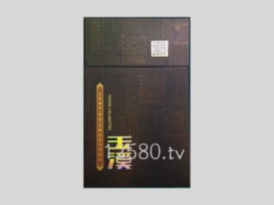 玉溪香烟价格表图大全(云烟香烟价格表图)插图38