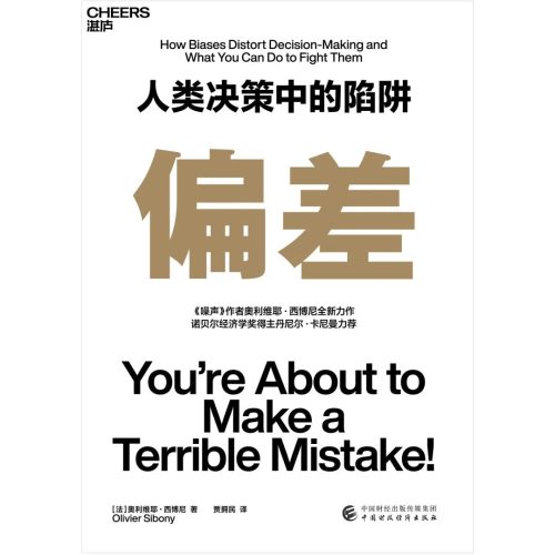 2022年热门书籍排行榜前十名(2022新书排行榜前十名)插图2