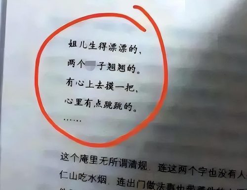 曹文轩的女儿叫什么 (曹文轩)插图1