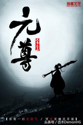 百度小说风云榜总榜(百度小说风云搜索排行榜)插图3