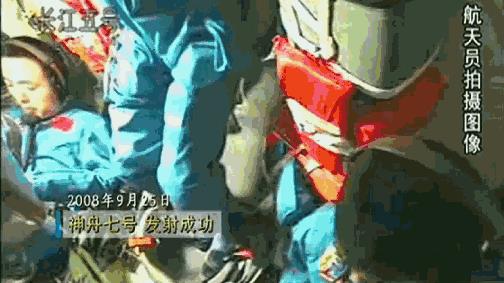 中国第一次登月时间和人物(中国第一次登月哪一年)插图12