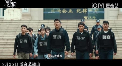 罚罪在哪个台播出(罚罪在哪个台播)插图26