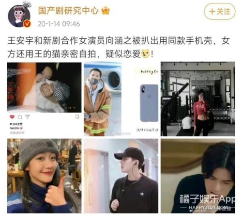 天涯猛料吴磊是哪一期(天涯最靠谱的爆料吴磊)插图33