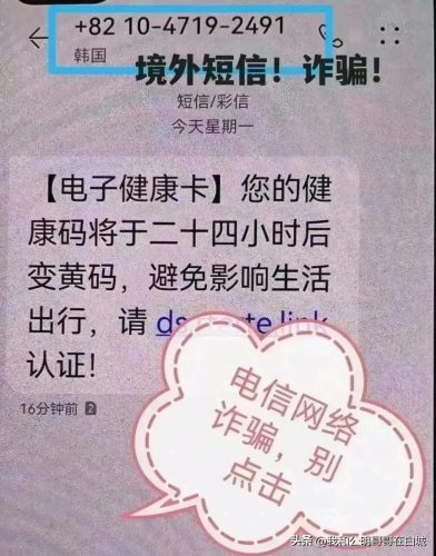 科兴中维真的出问题了吗(科兴中维是目前最好的吗)插图2