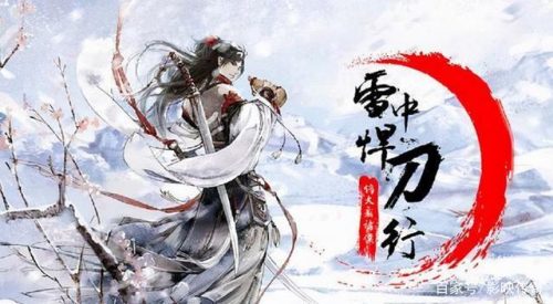舒羞最后结局什么意思 (舒羞真实身份)插图