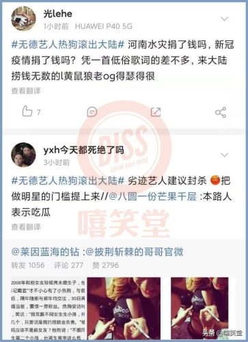 我太大了你忍一下是什么梗(灯太大了什么梗)插图6