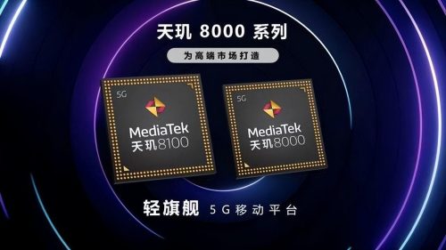 晓龙全部处理器排行榜(晓龙处理器排行榜天梯图)插图2