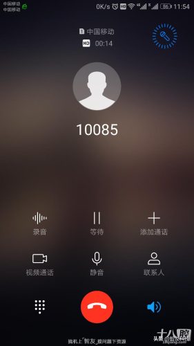 10085是什么号码(10085是什么电话号码)插图